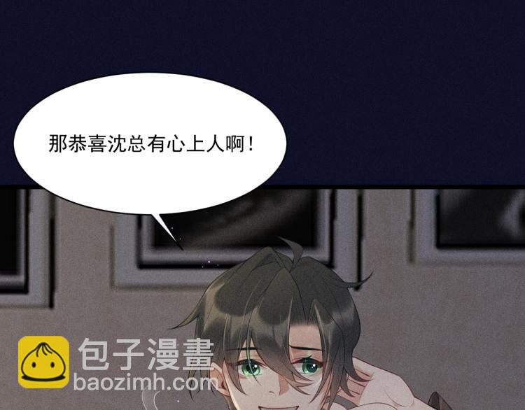 第30话 母亲(1/2)-第31话