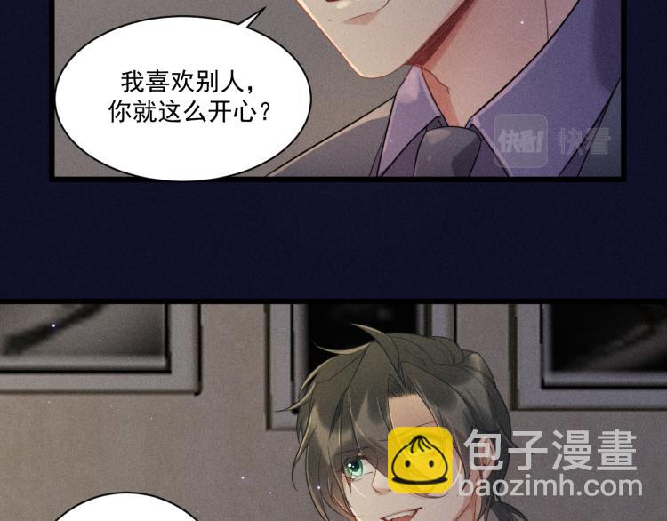第30话 母亲(1/2)-第31话