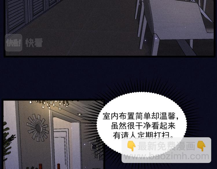 第30话 母亲(1/2)-第31话
