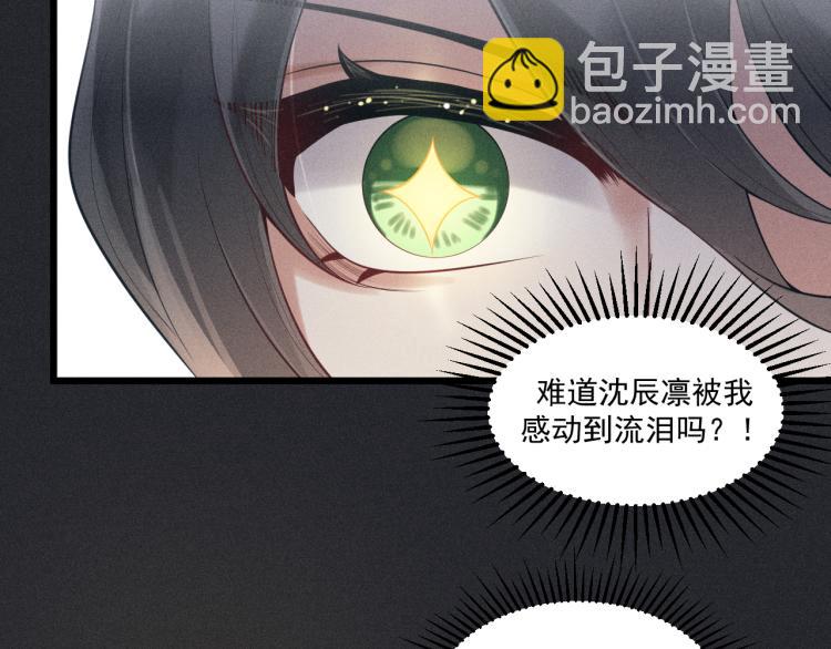 第32话 失败的求婚(1/2)-第33话
