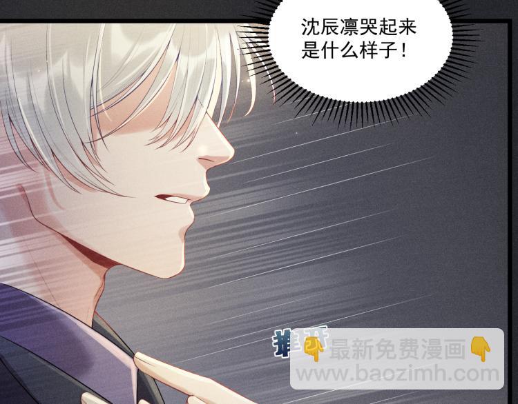 第32话 失败的求婚(1/2)-第33话
