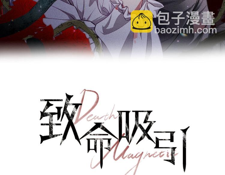 第32话 失败的求婚(1/2)-第33话