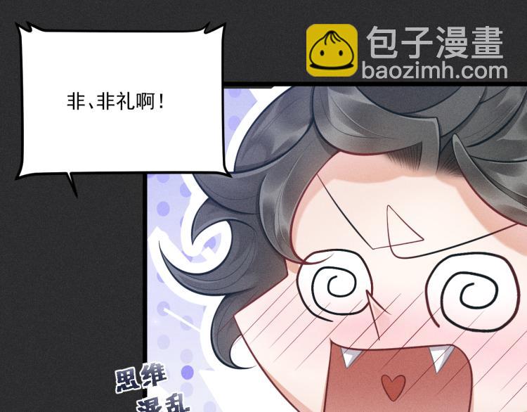 第32话 失败的求婚(1/2)-第33话