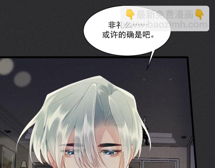 第32话 失败的求婚(1/2)-第33话