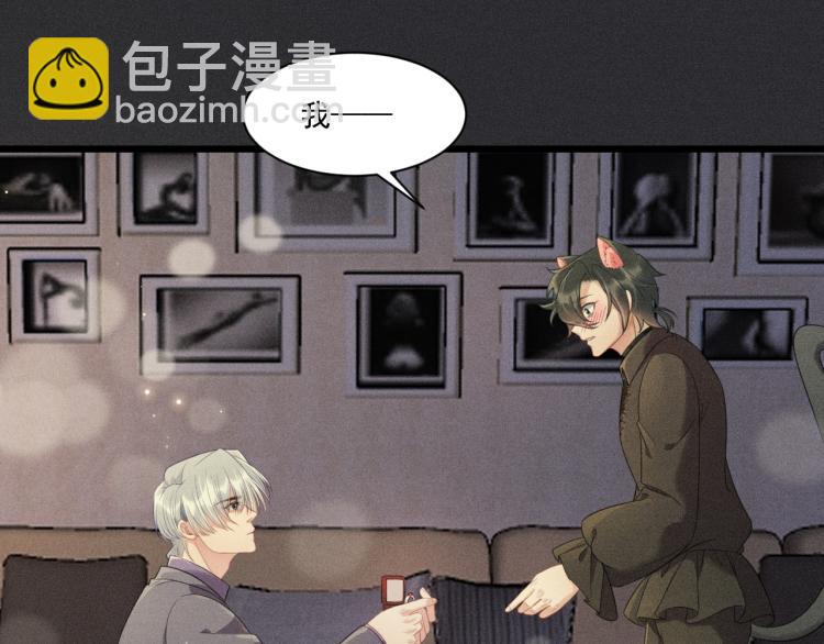 第32话 失败的求婚(1/2)-第33话