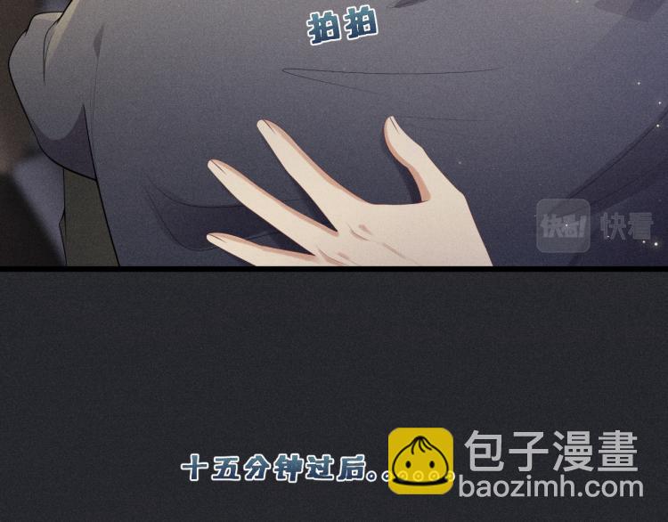 第32话 失败的求婚(1/2)-第33话
