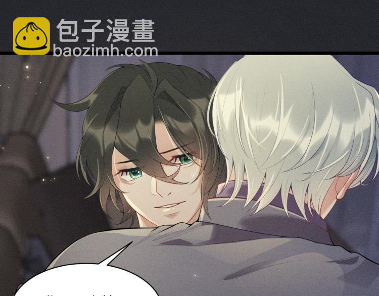 第32话 失败的求婚(1/2)-第33话