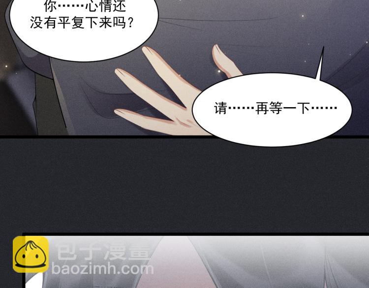 第32话 失败的求婚(1/2)-第33话