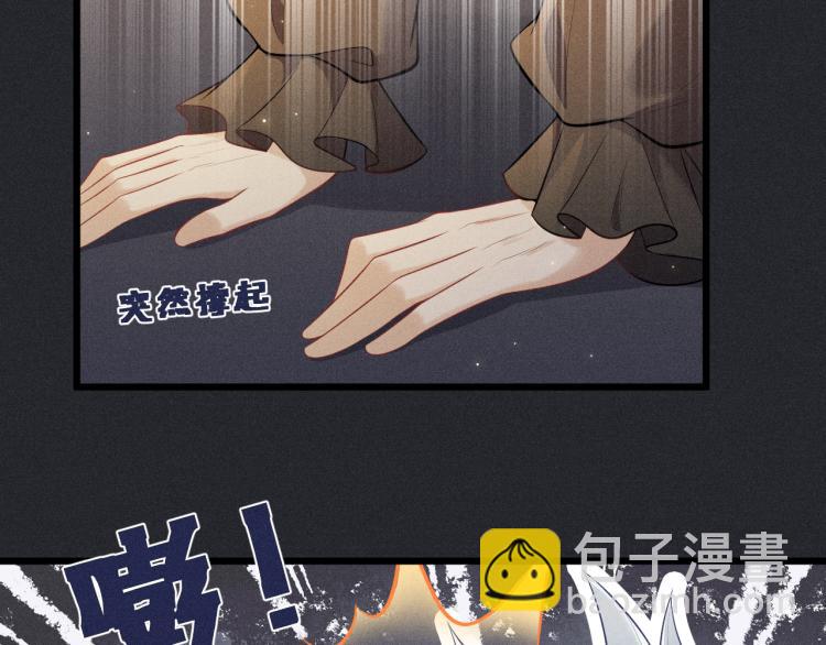 第34话 隐忍(1/2)-第35话