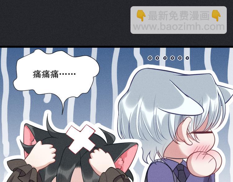 第34话 隐忍(1/2)-第35话