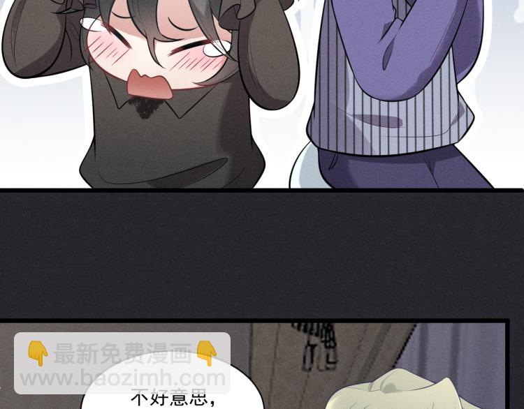 第34话 隐忍(1/2)-第35话