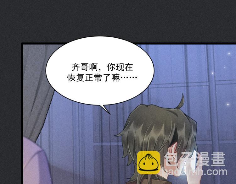 第34话 隐忍(1/2)-第35话