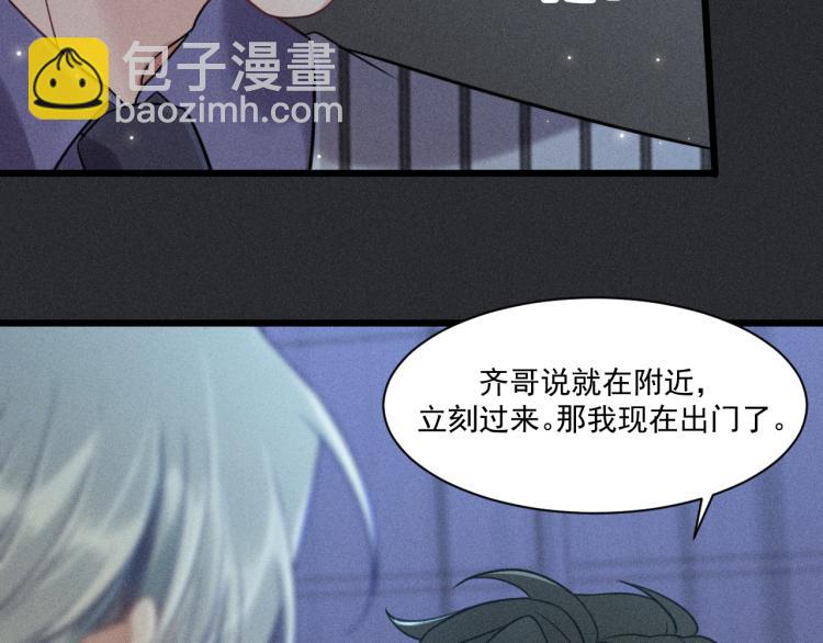 第34话 隐忍(1/2)-第35话