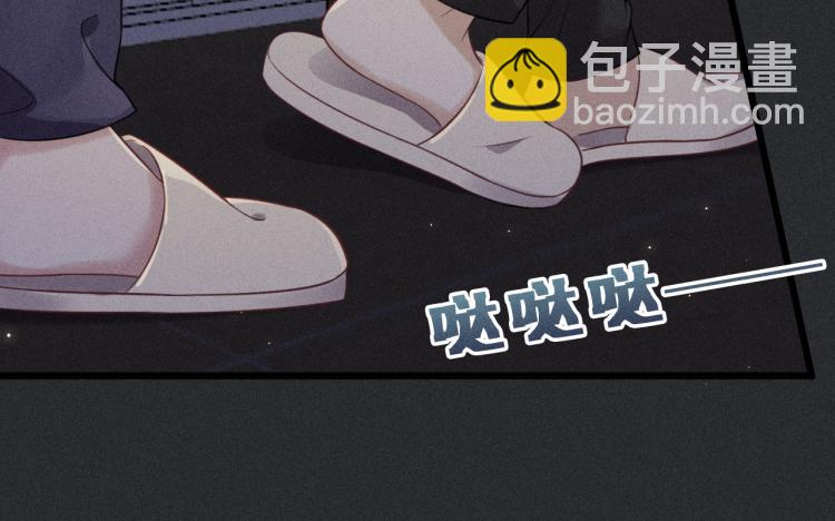 第34话 隐忍(1/2)-第35话