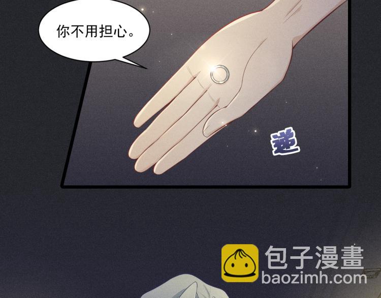 第34话 隐忍(1/2)-第35话