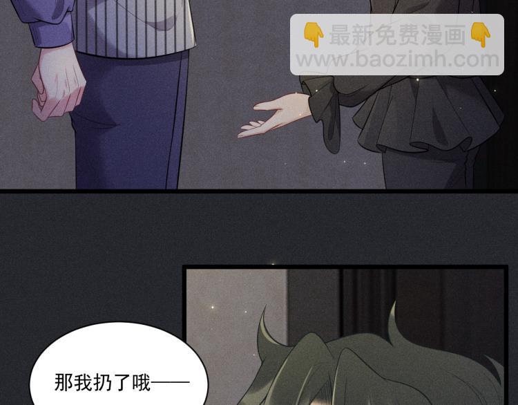 第34话 隐忍(1/2)-第35话