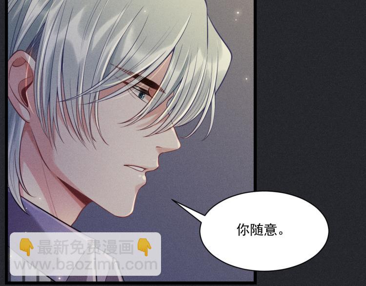 第34话 隐忍(1/2)-第35话