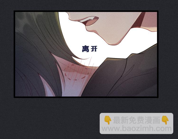 第34话 隐忍(1/2)-第35话