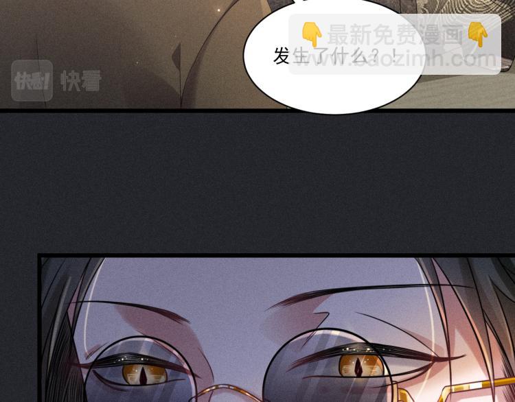 第36话 弟弟(1/3)-第37话