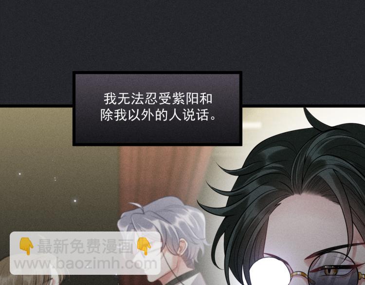 第36话 弟弟(1/3)-第37话