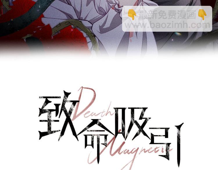 第36话 弟弟(1/3)-第37话