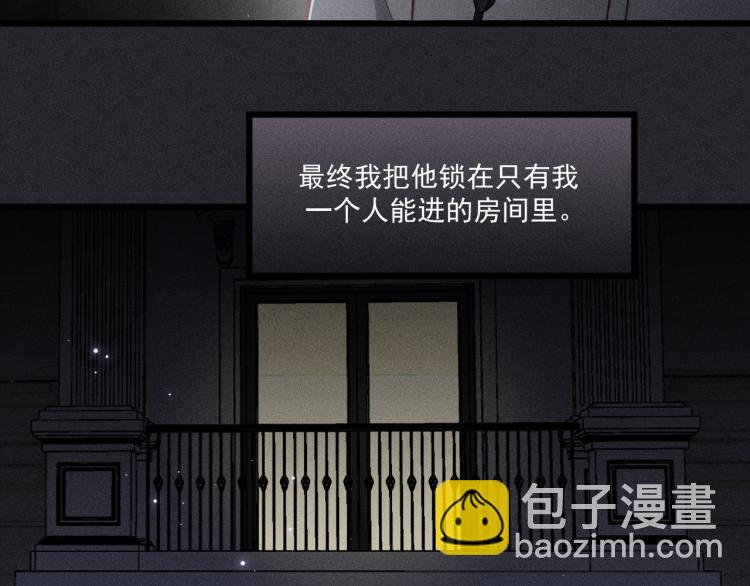 第36话 弟弟(1/3)-第37话
