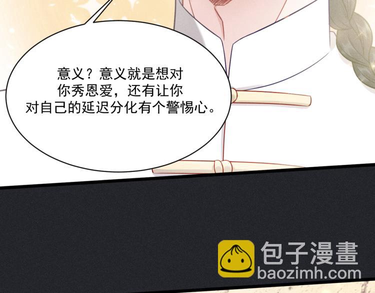 第36话 弟弟(1/3)-第37话