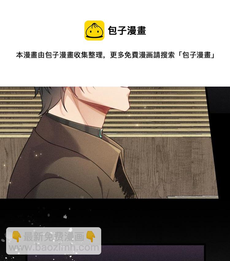 第36话 弟弟(1/3)-第37话