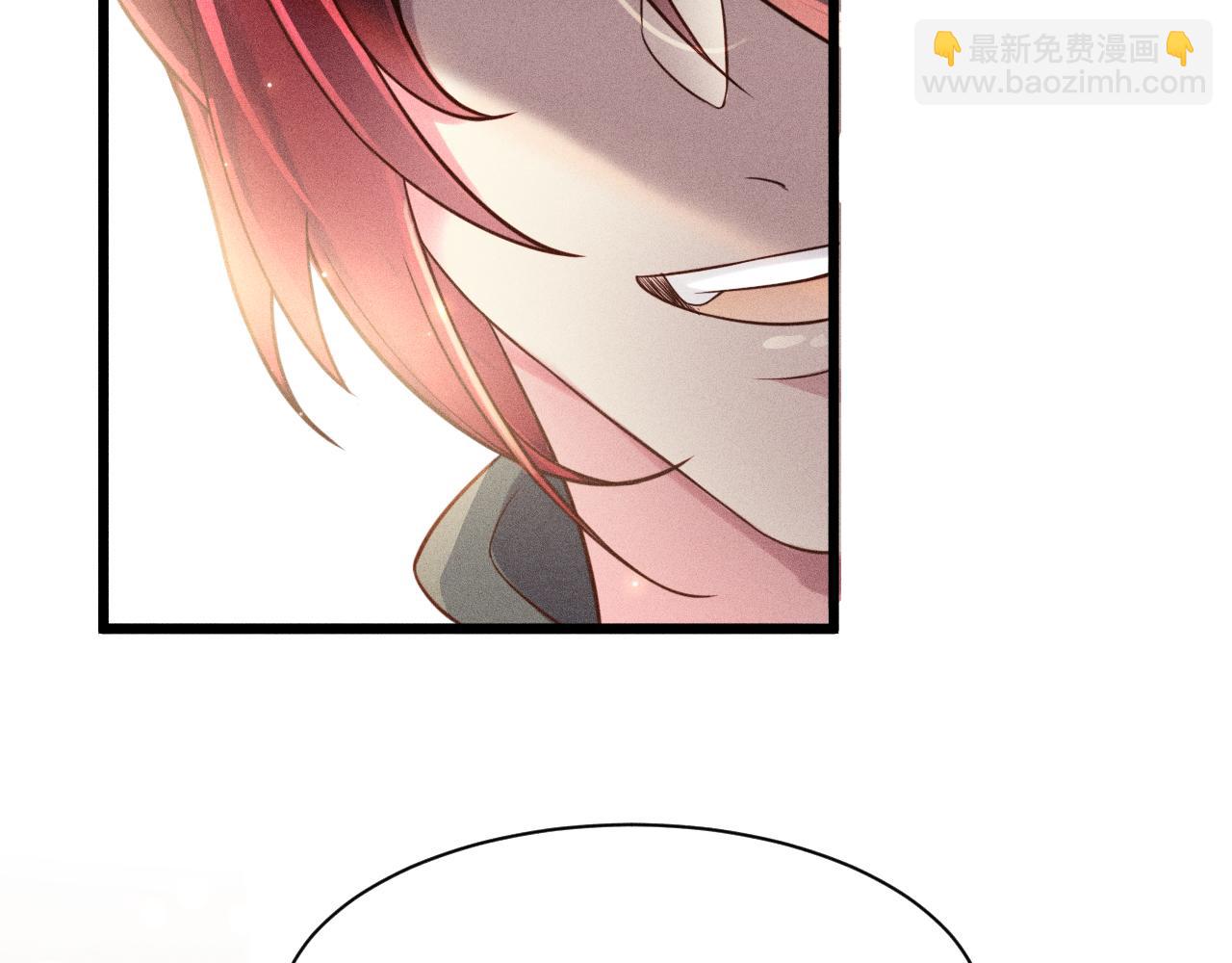 第38话 宫尧的告白？！(1/2)-第39话