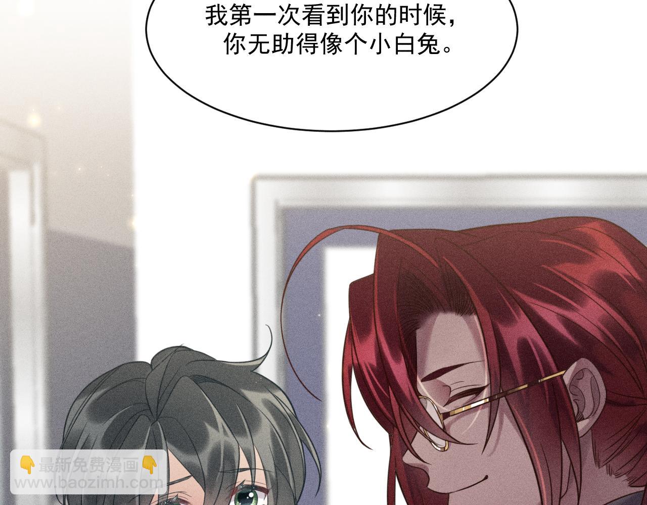 第38话 宫尧的告白？！(1/2)-第39话