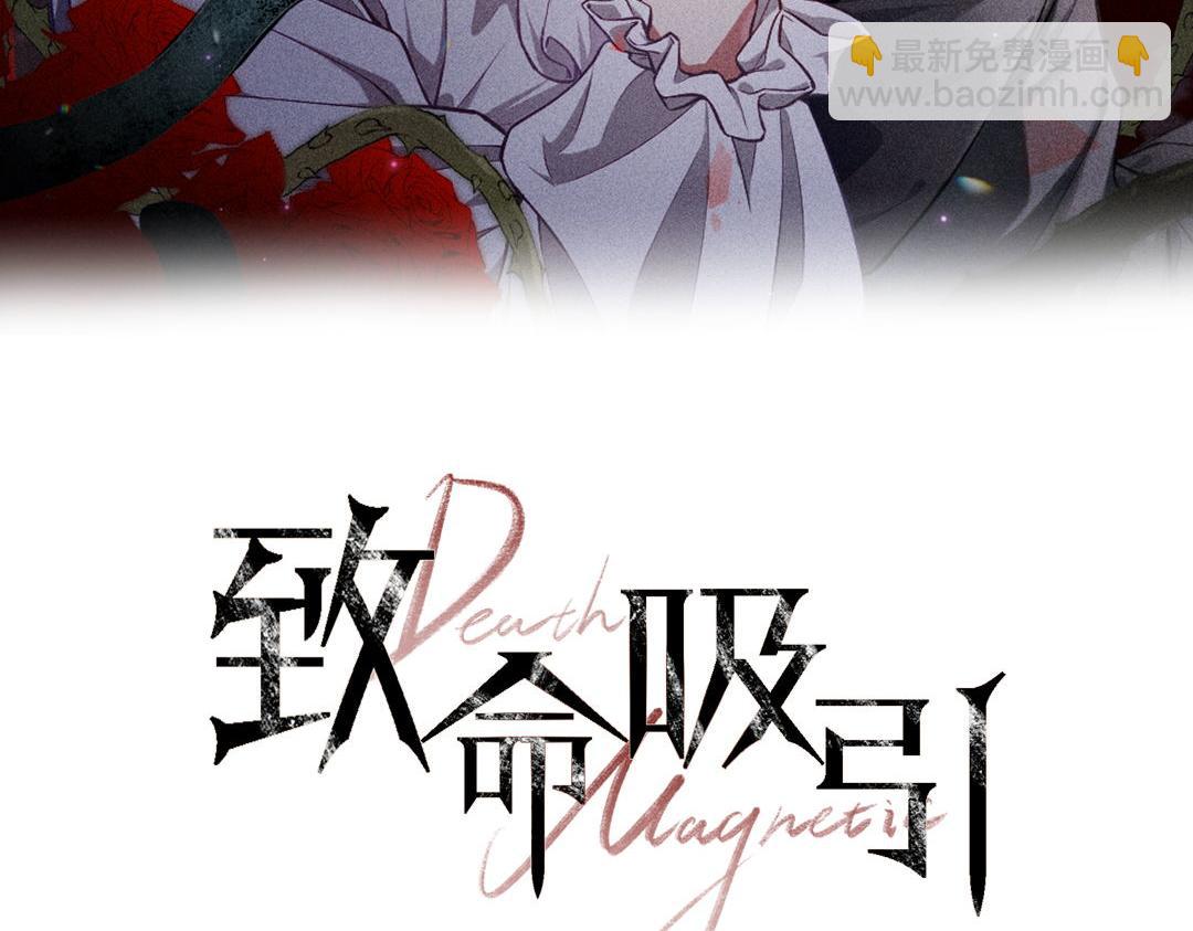 第38话 宫尧的告白？！(1/2)-第39话