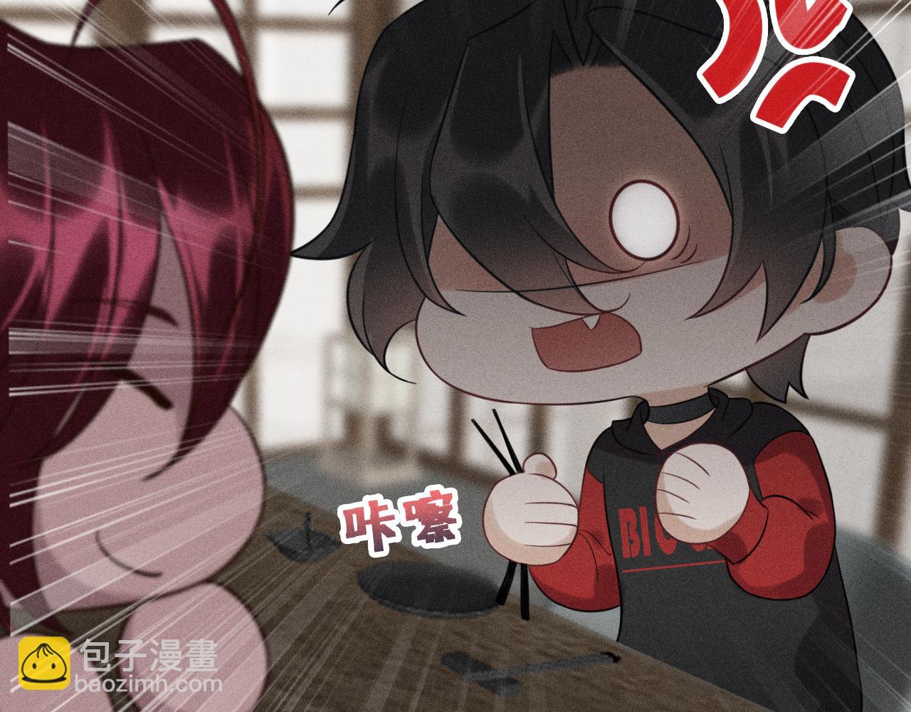 第38话 宫尧的告白？！(1/2)-第39话
