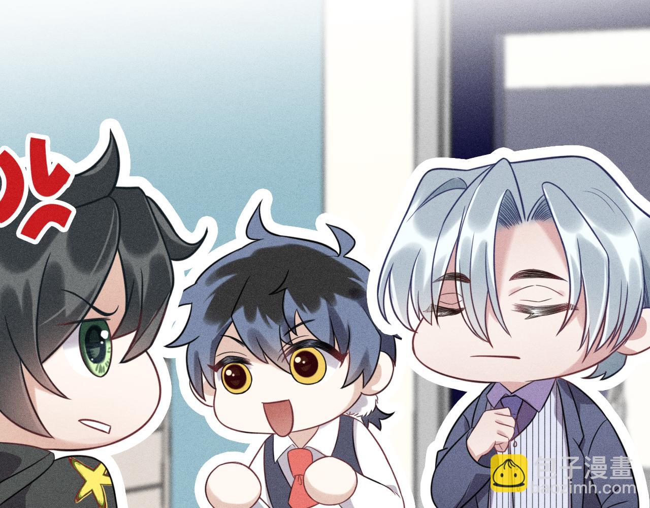 第38话 宫尧的告白？！(1/2)-第39话