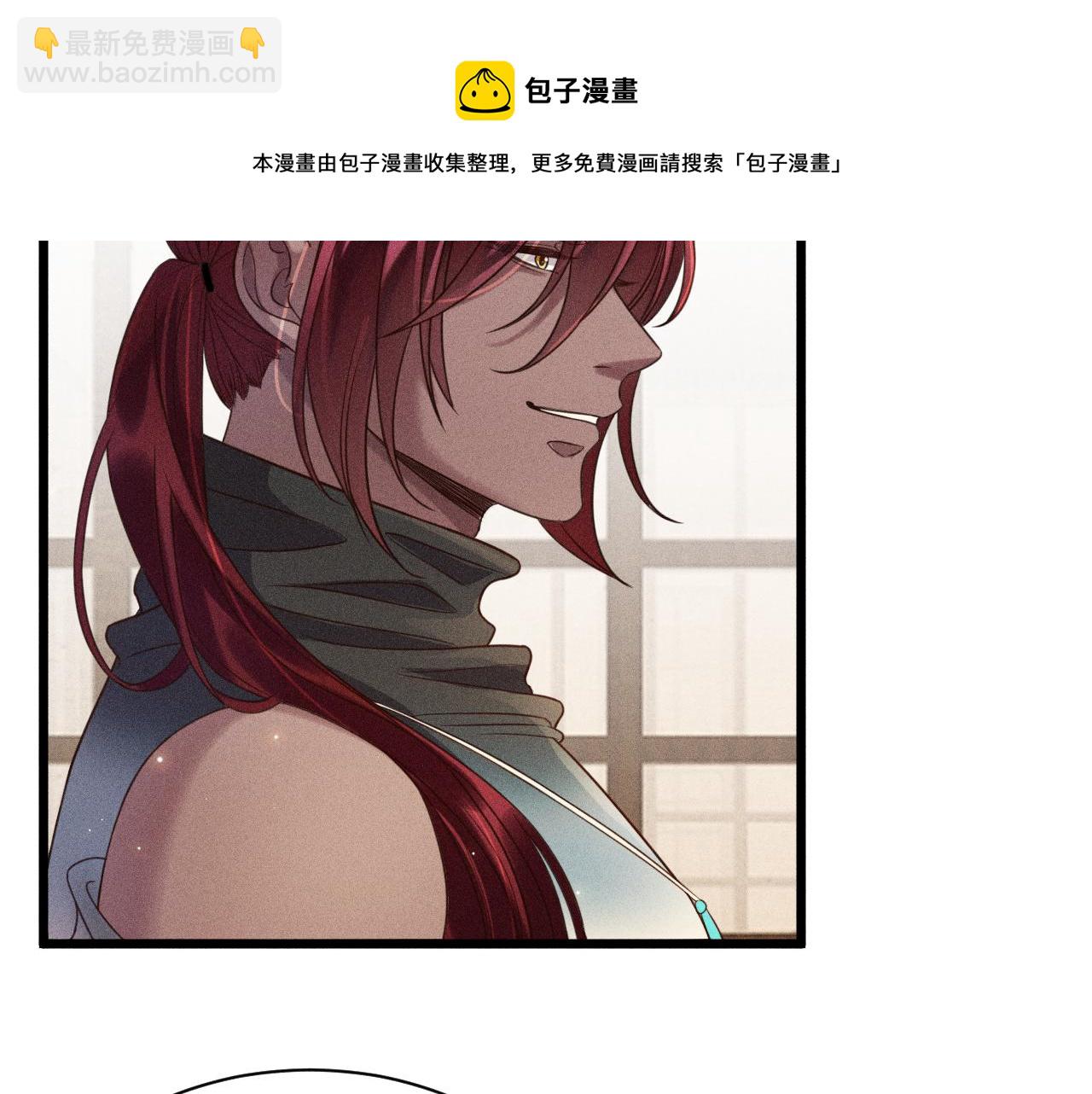 第38话 宫尧的告白？！(1/2)-第39话