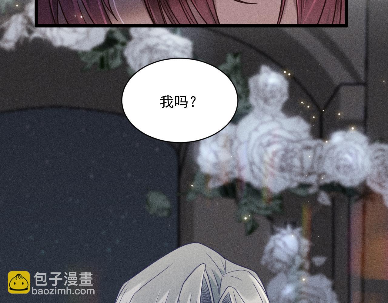 第38话 宫尧的告白？！(1/2)-第39话