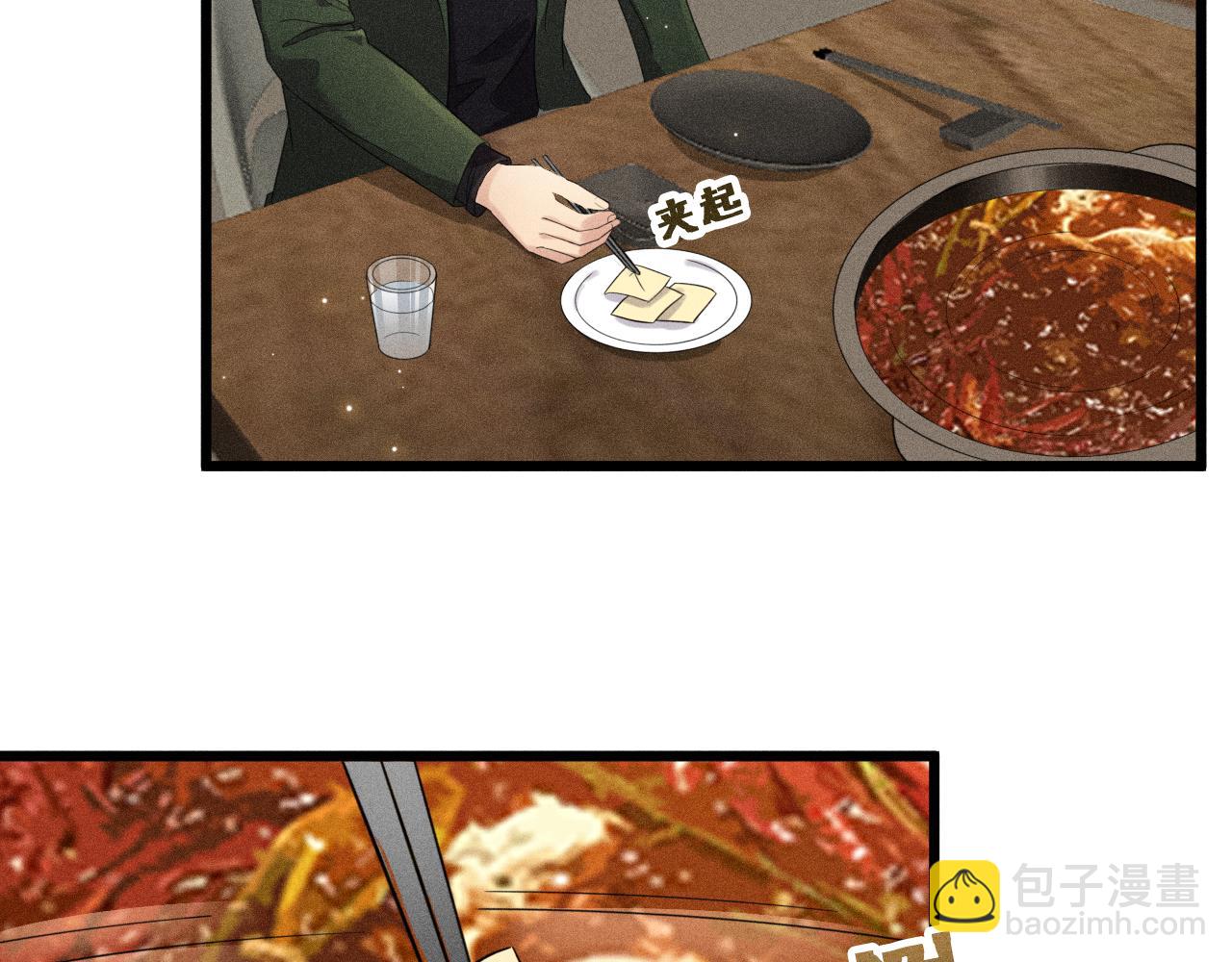 第38话 宫尧的告白？！(1/2)-第39话