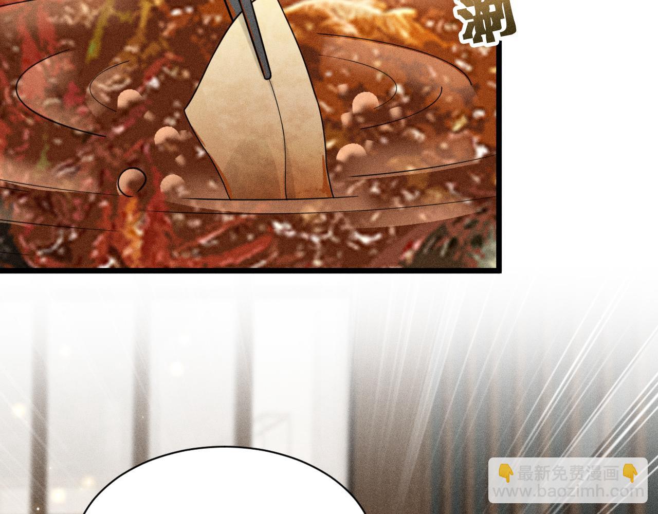 第38话 宫尧的告白？！(1/2)-第39话