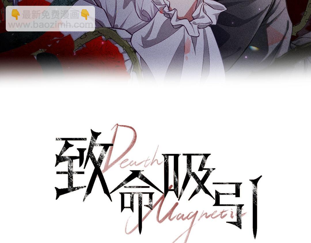 第40话 真心(1/2)-第41话