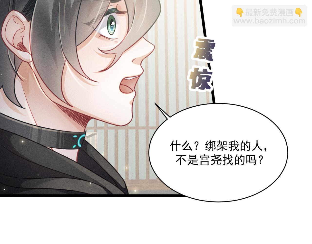 第40话 真心(1/2)-第41话