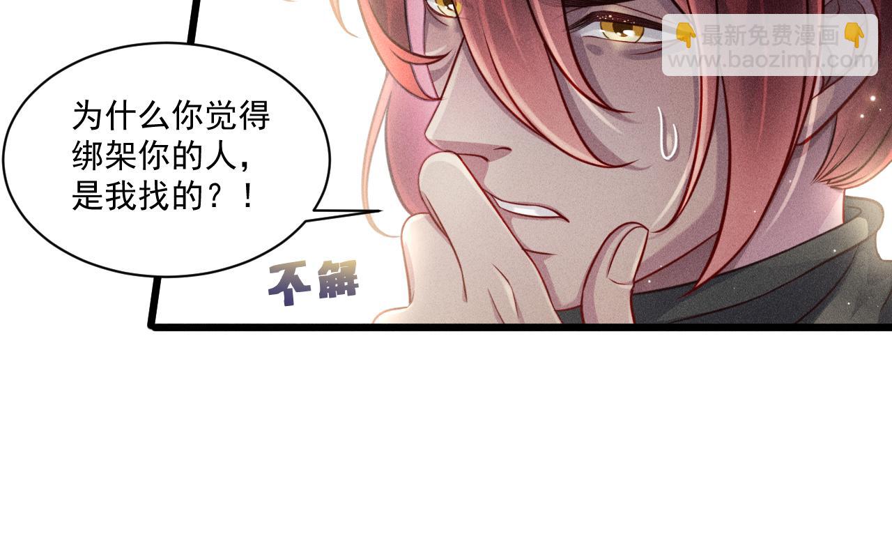 第40话 真心(1/2)-第41话