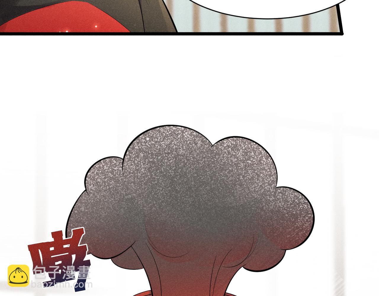 第40话 真心(1/2)-第41话