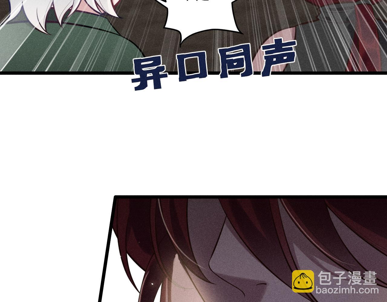 第40话 真心(1/2)-第41话