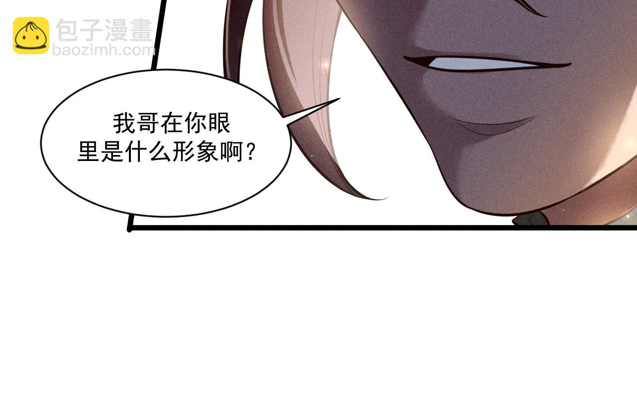 第40话 真心(1/2)-第41话
