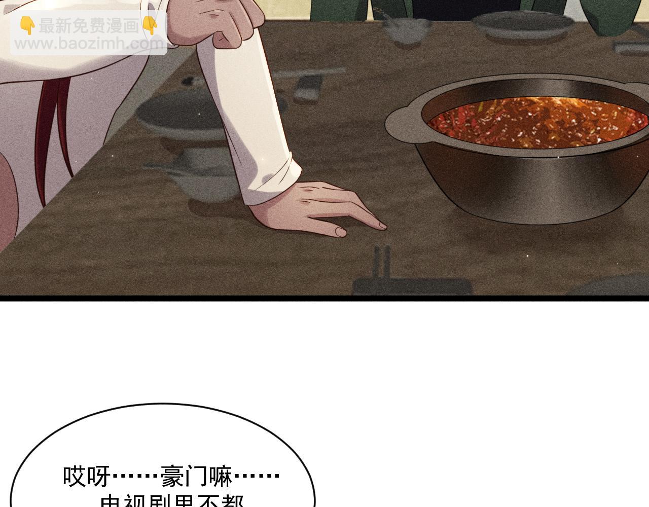 第40话 真心(1/2)-第41话