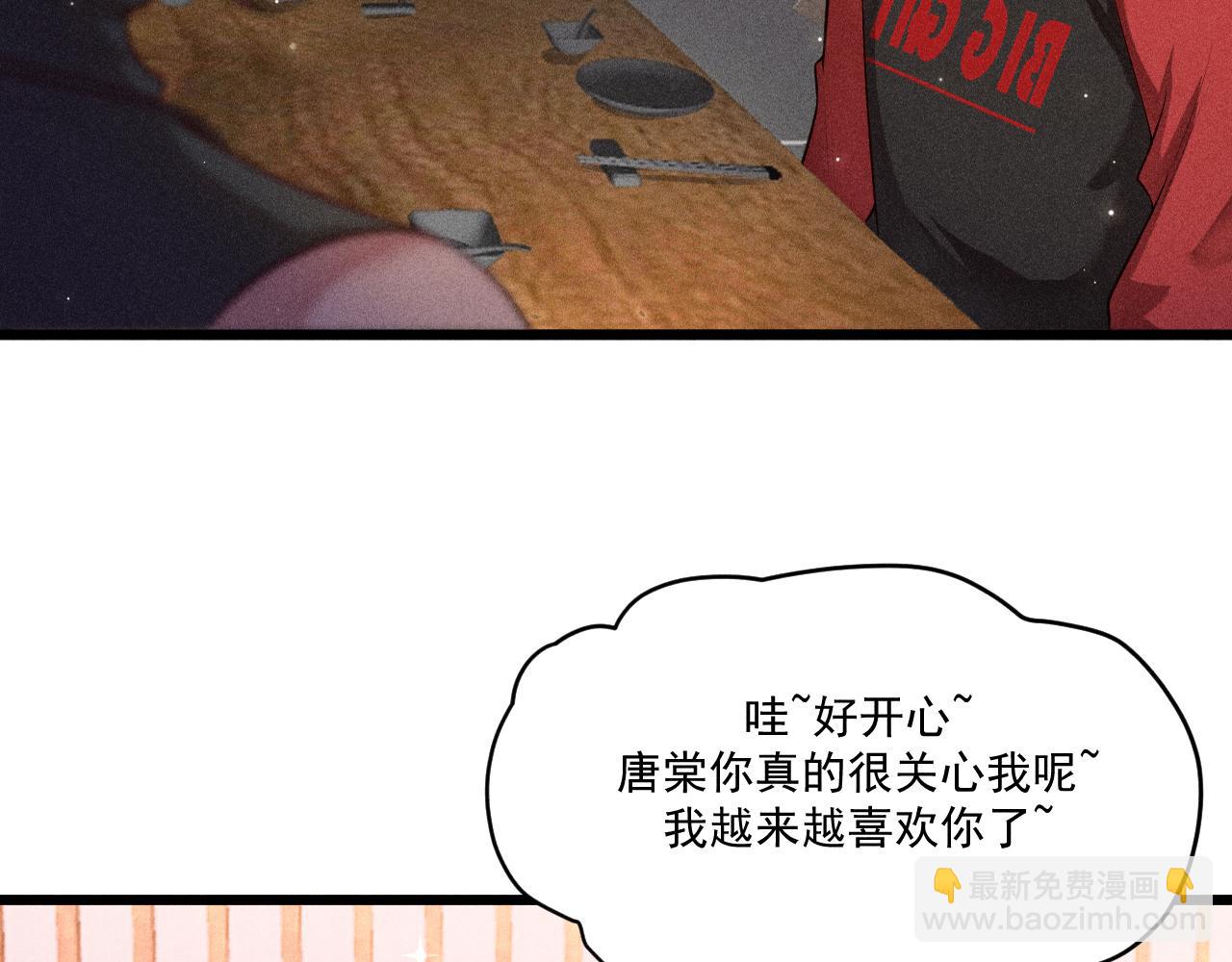 第42话 渣爹(1/2)-第43话