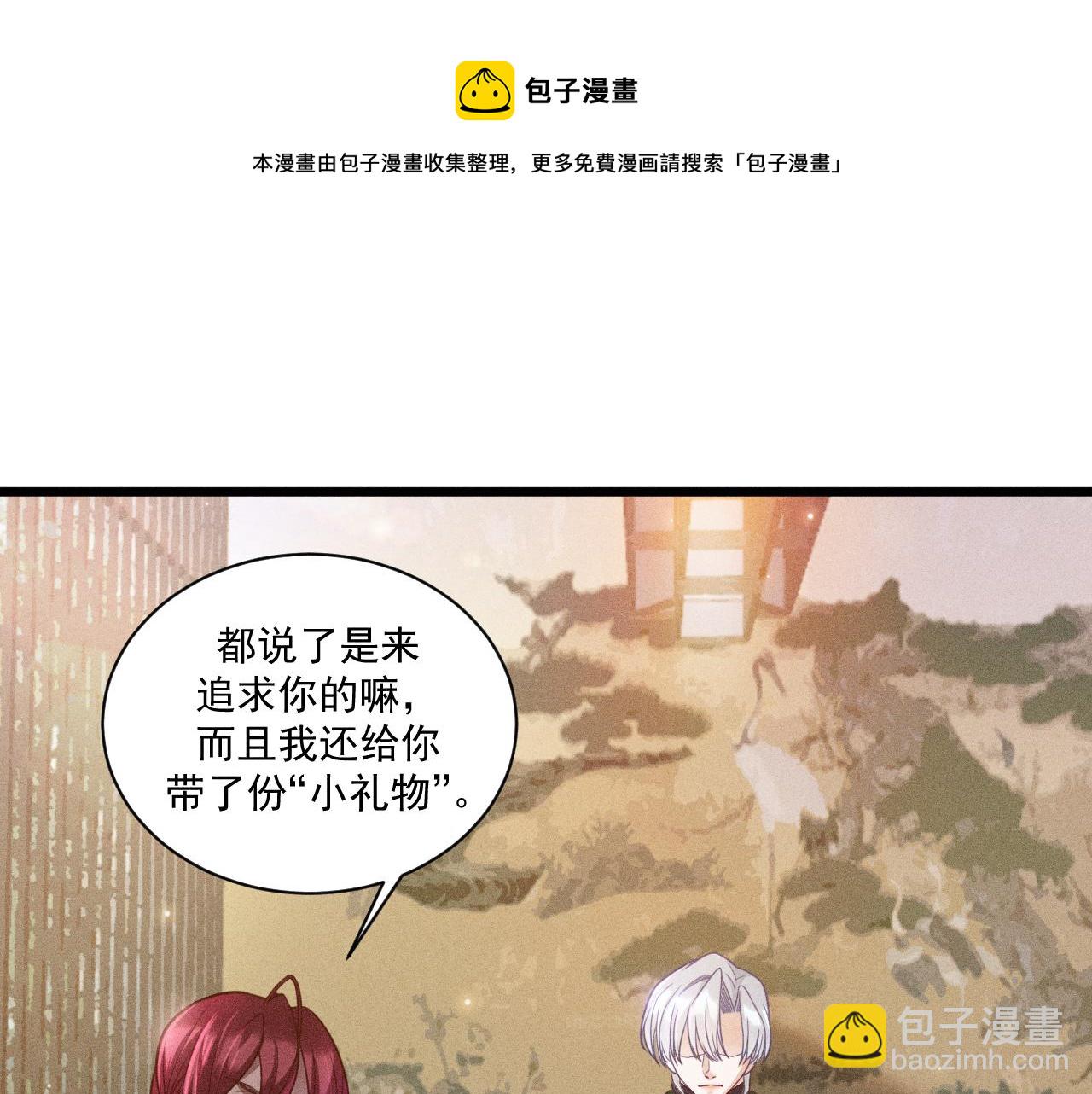 第42话 渣爹(1/2)-第43话