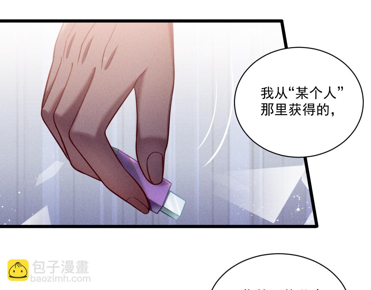 第42话 渣爹(1/2)-第43话