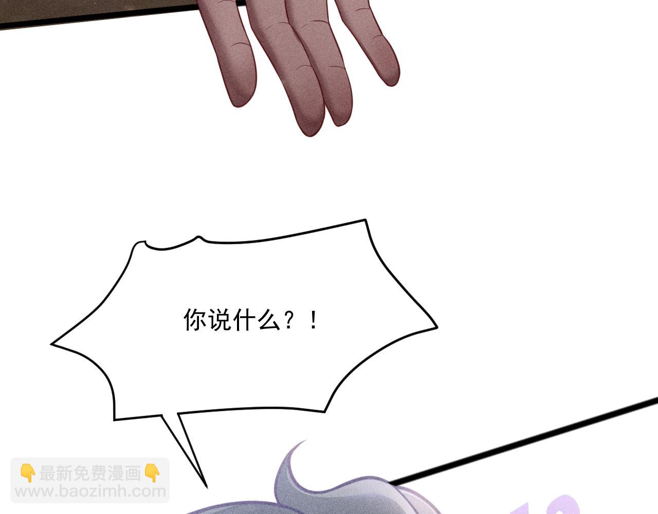 第42话 渣爹(1/2)-第43话