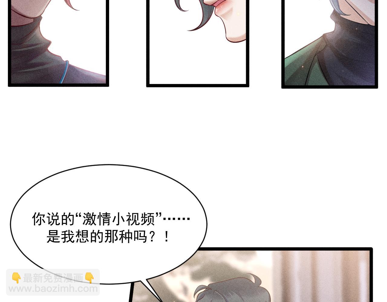 第42话 渣爹(1/2)-第43话