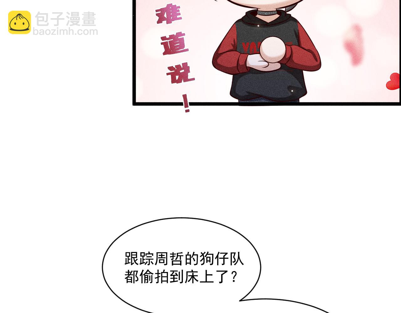 第42话 渣爹(1/2)-第43话